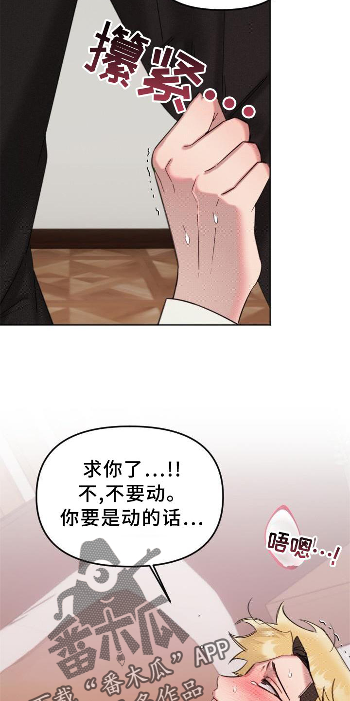 第18章：承认2