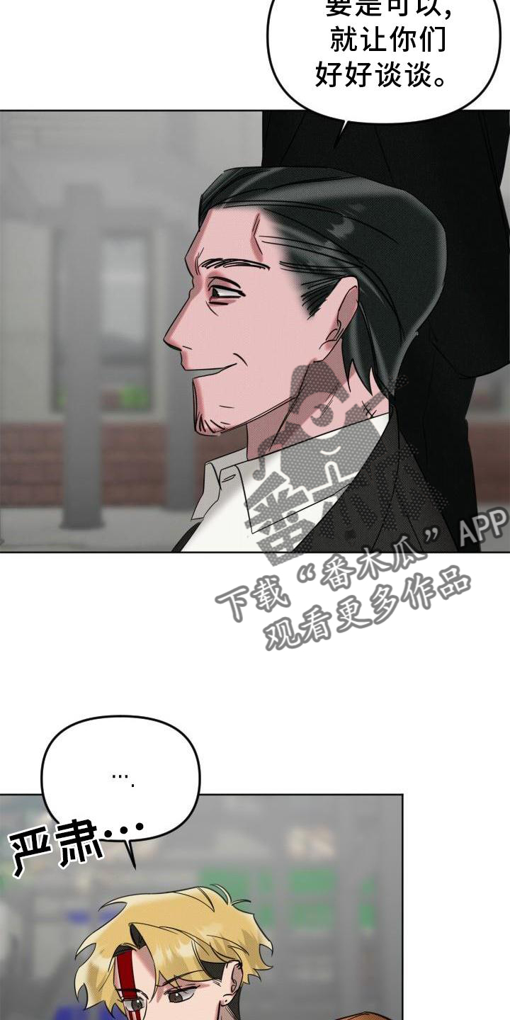 第15章：再见11