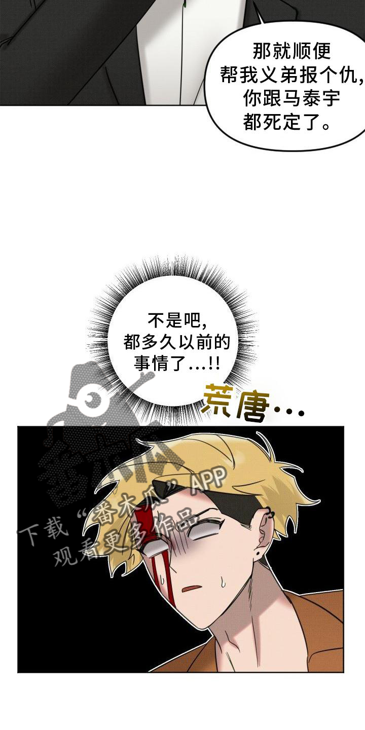 第15章：再见9