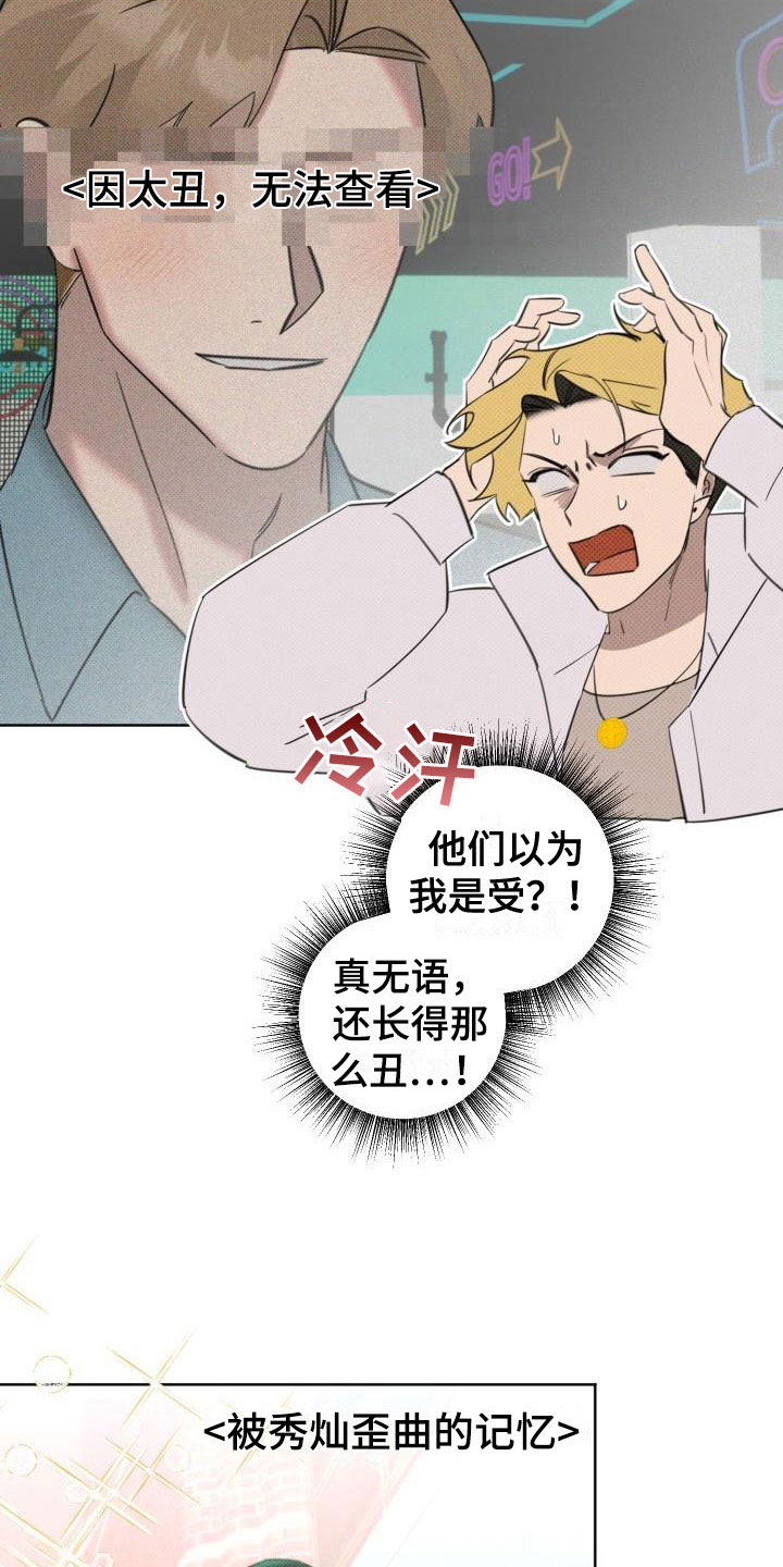第6章：事先准备9
