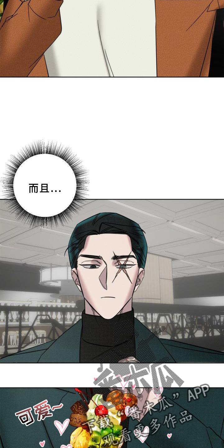 第14章：带走4
