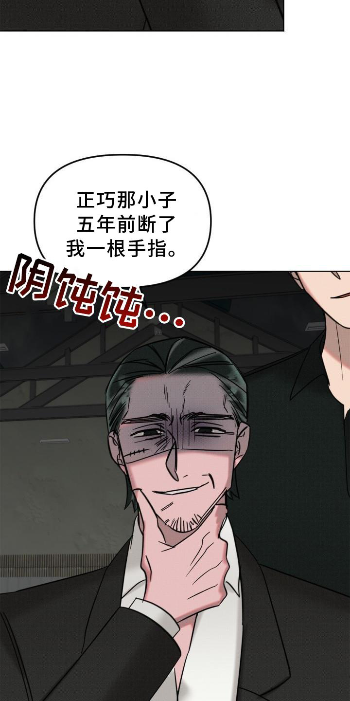 第15章：再见8