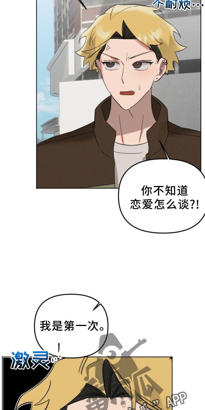 第21章：【番外】教学9