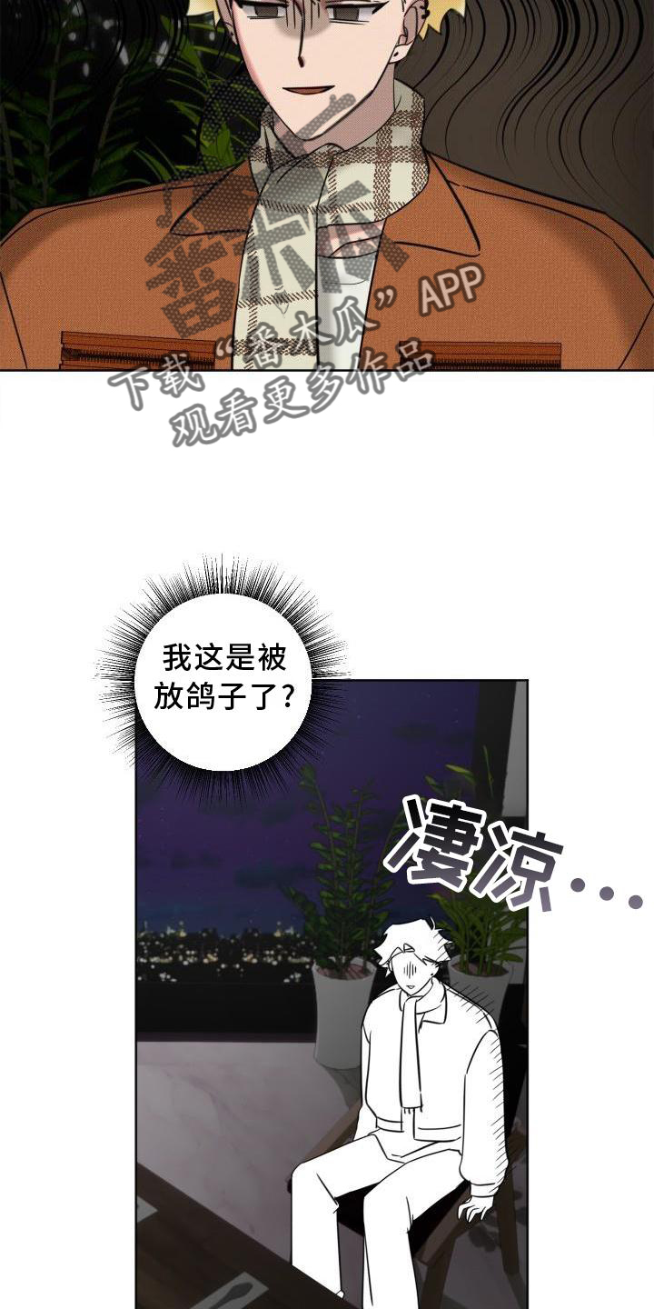 第14章：带走14