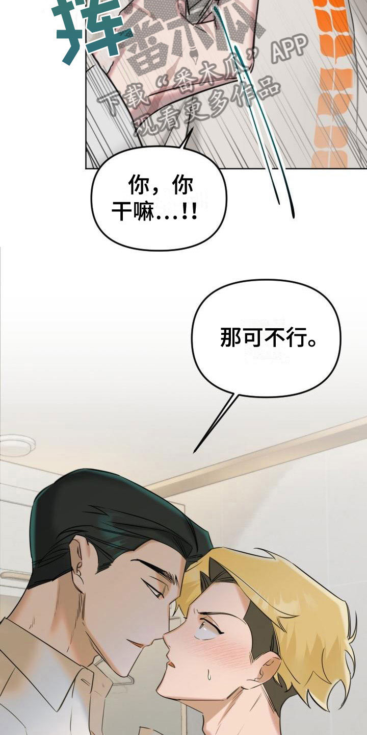 第5章：狗东西14