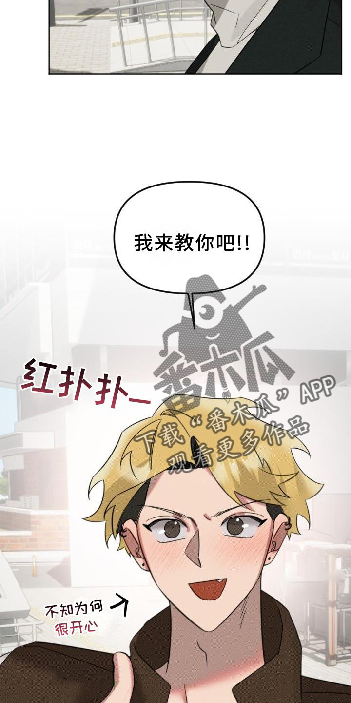 第21章：【番外】教学13
