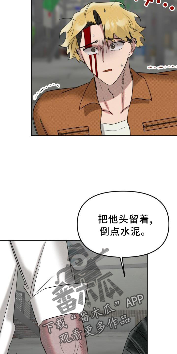 第15章：再见19
