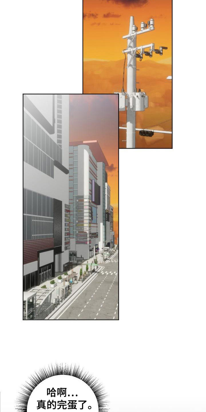 第4章：签约17