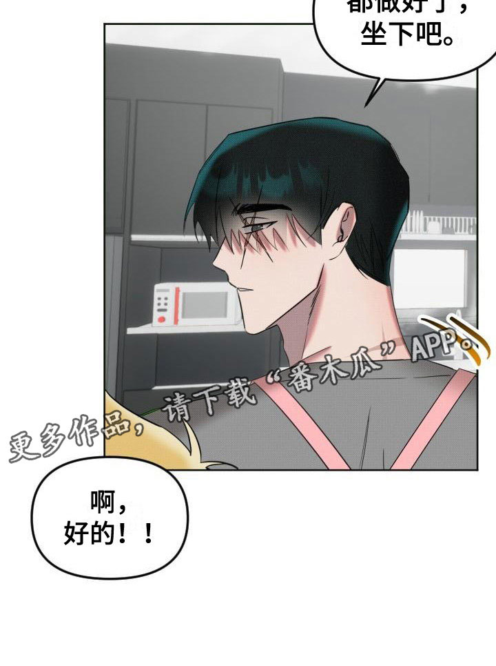 第11章：真是疯子29