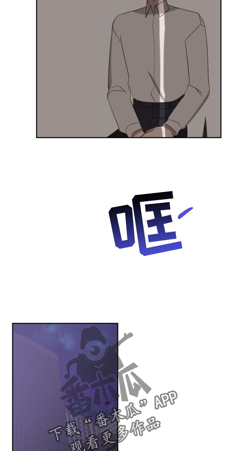 第24章：【番外】怀疑14