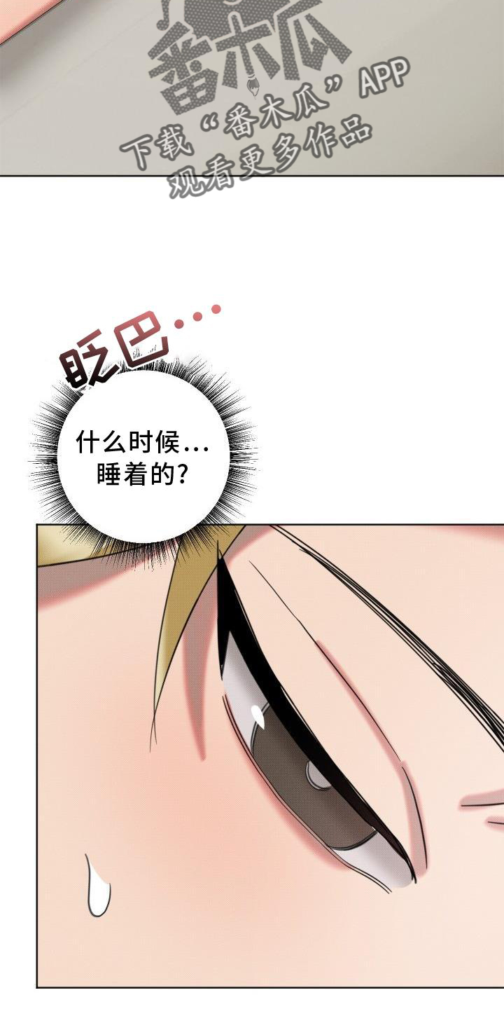 第18章：承认15