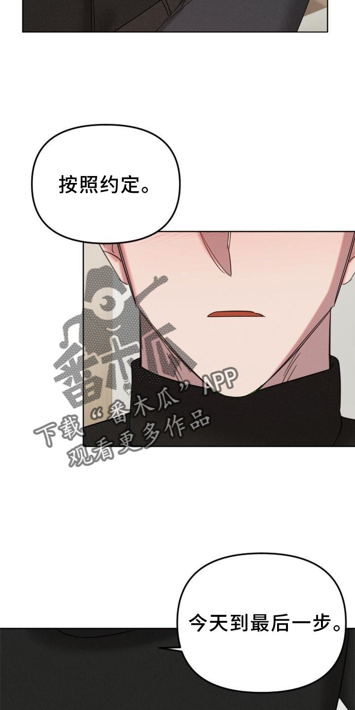 第17章：约定13