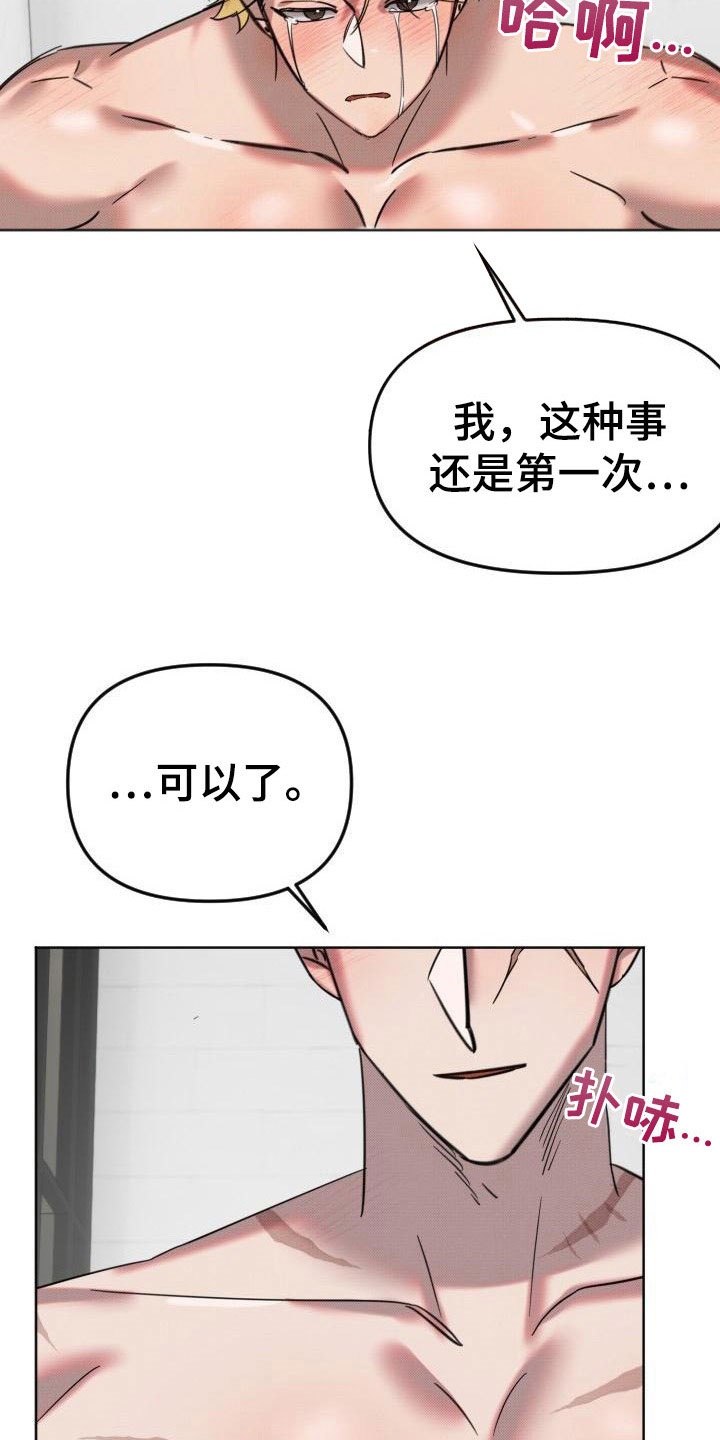 第9章：继续20