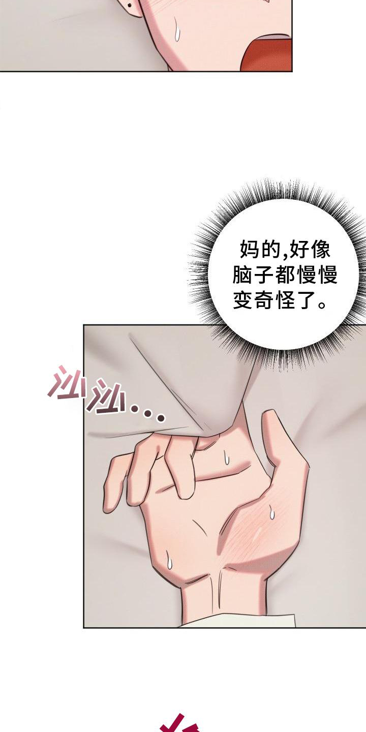 第18章：承认7