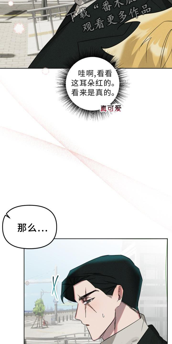 第21章：【番外】教学12