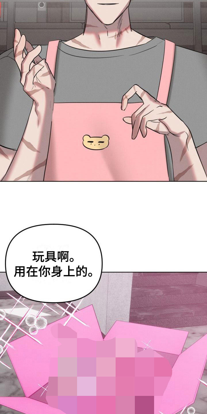 第12章：补偿你7