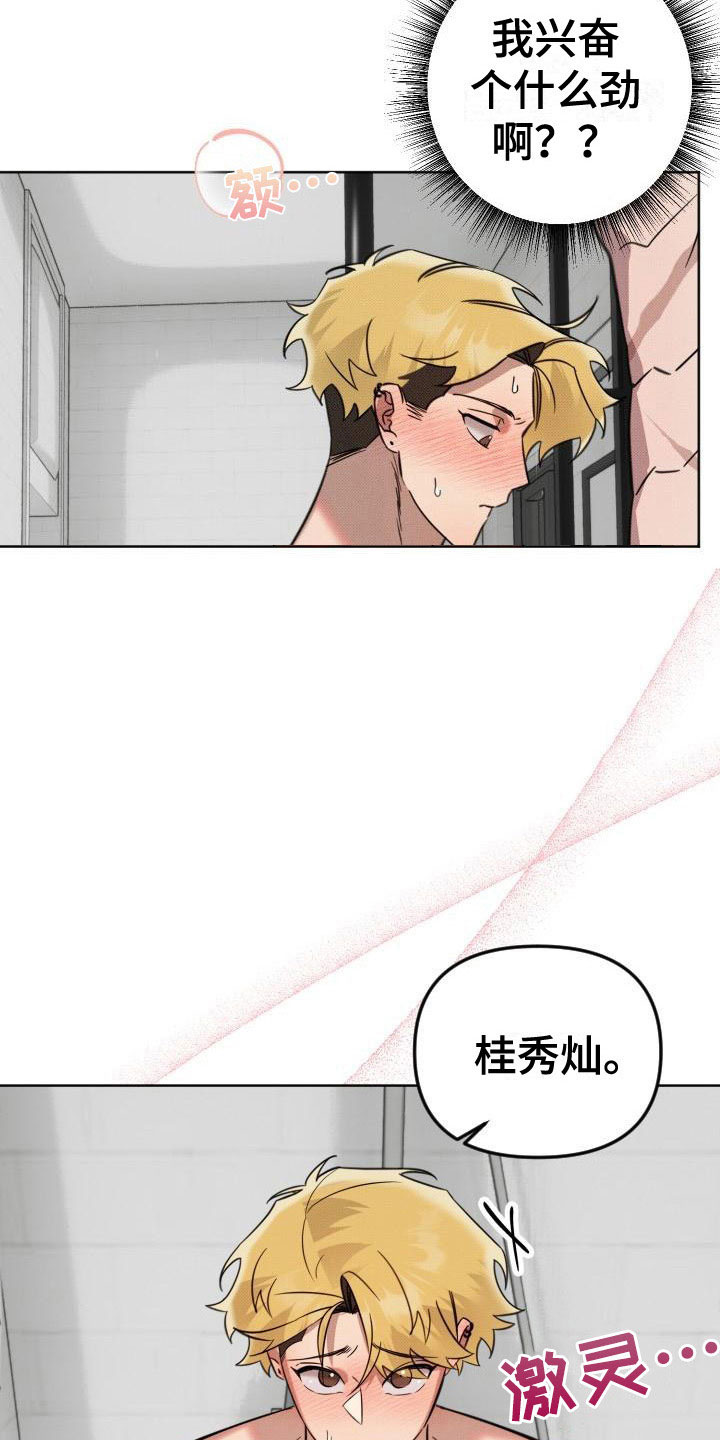 第9章：继续13
