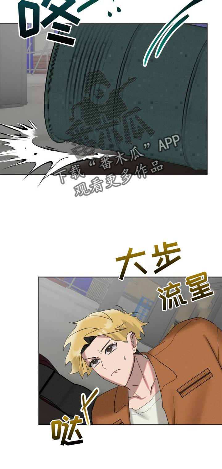 第16章：指责8