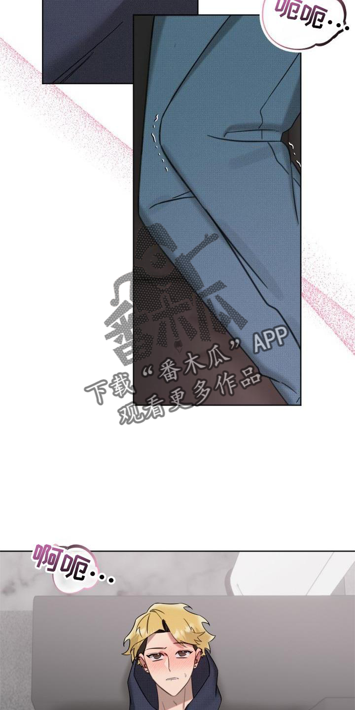 第22章：【番外】陌生人16