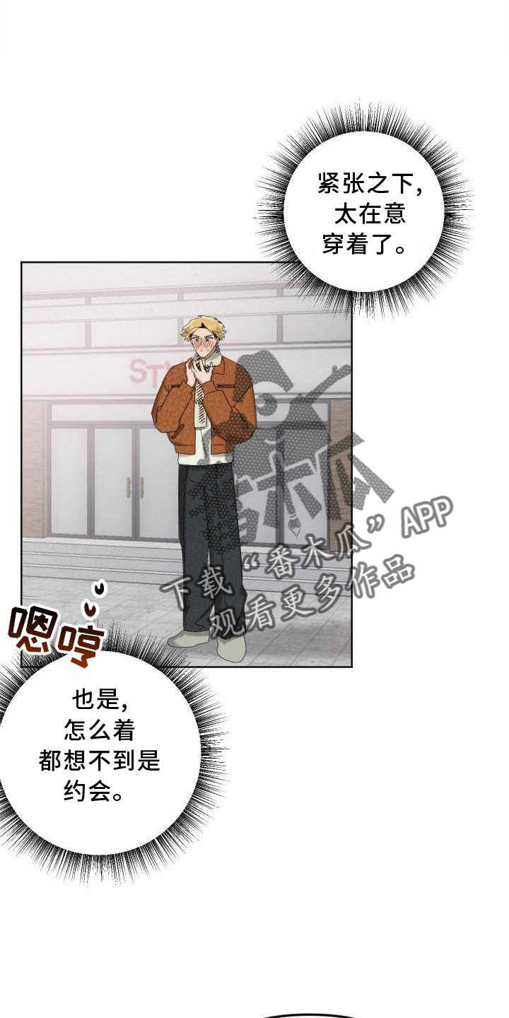 第13章：吃饭5