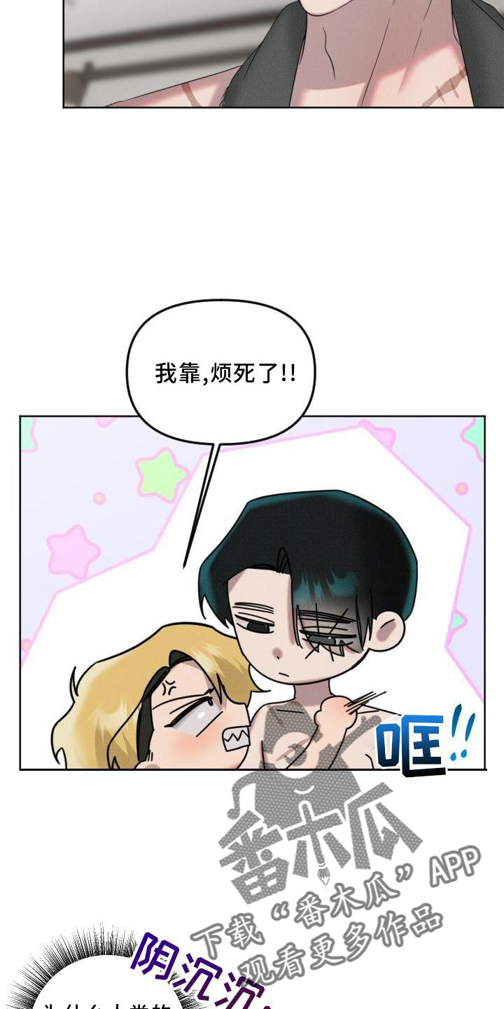 第20章：恋人【完结】9