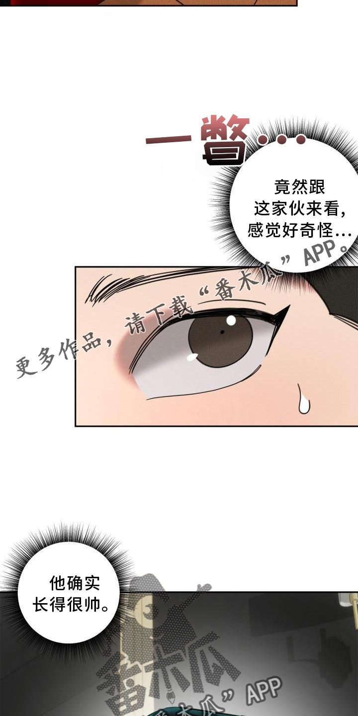 第13章：吃饭12