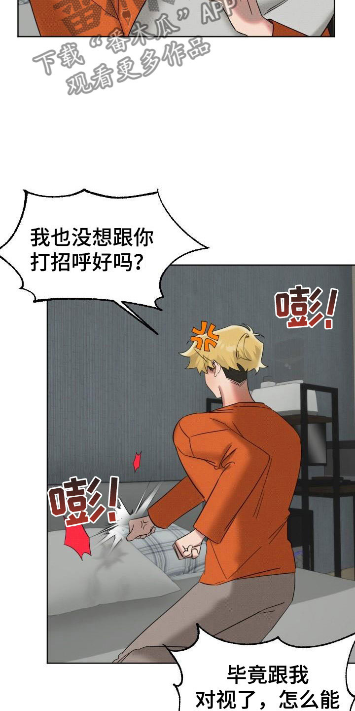 第6章：事先准备24