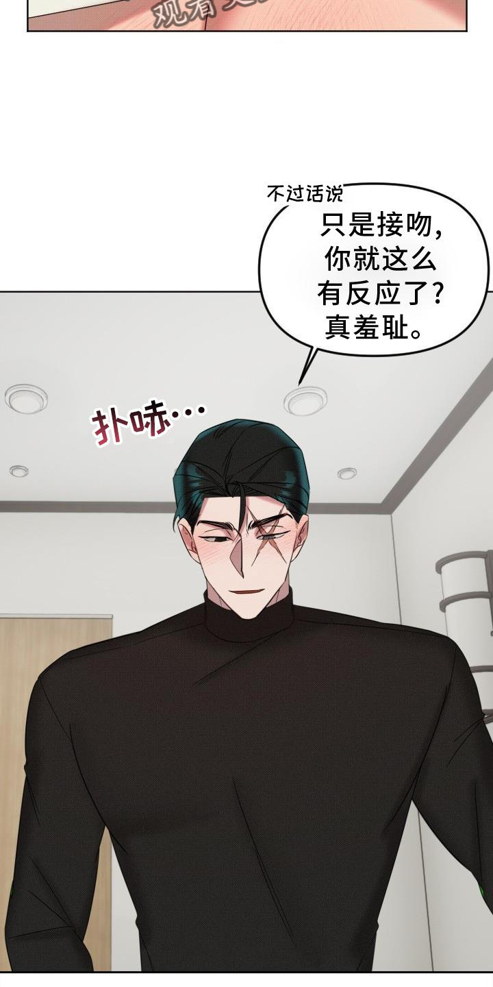 第17章：约定15