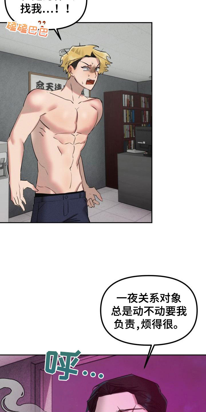 第3章：给你机会20