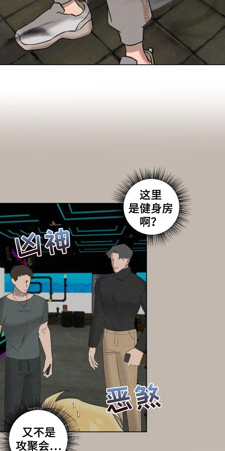 第6章：事先准备7