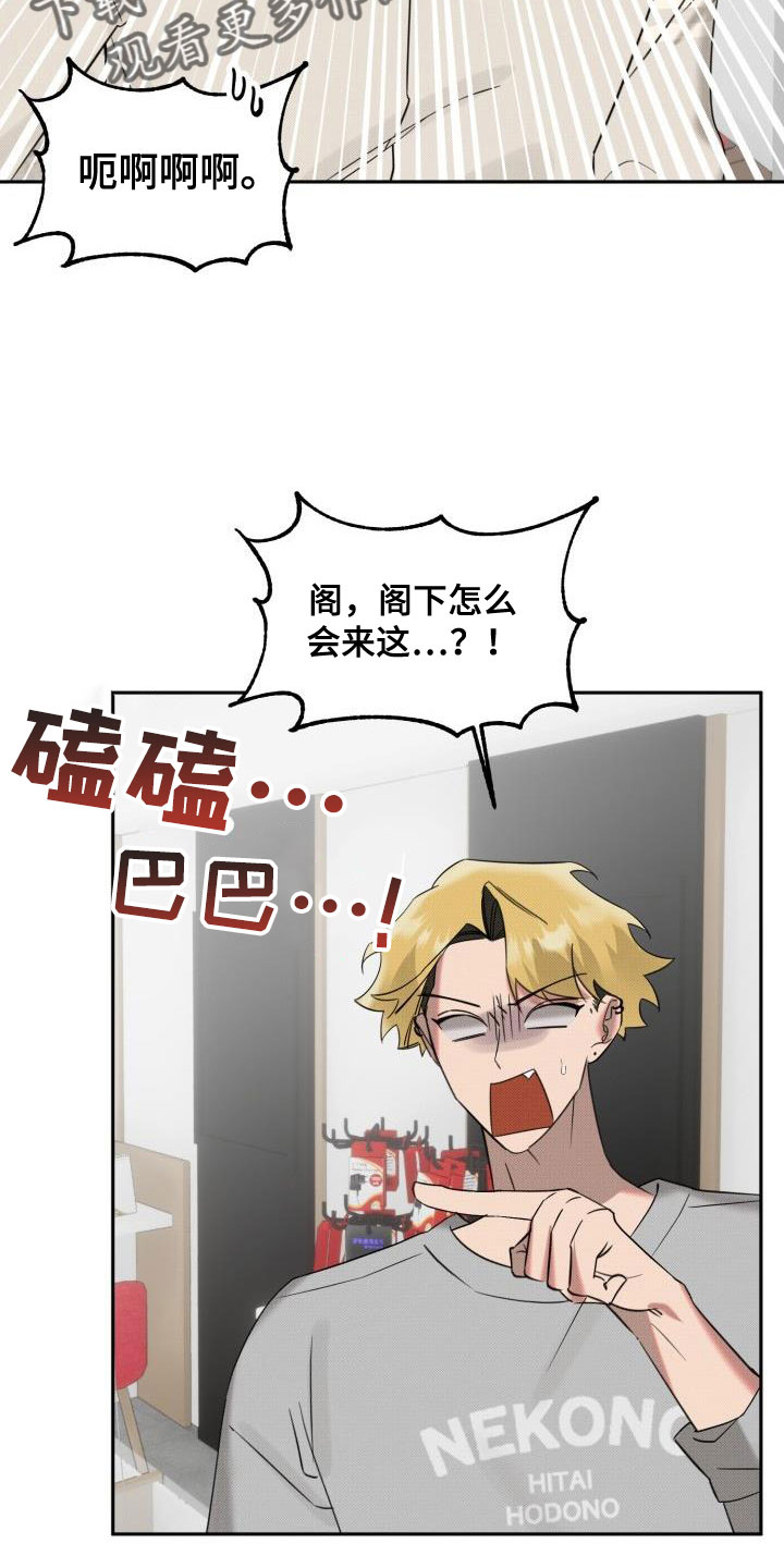 第28章：【番外】不想试试别的吗5