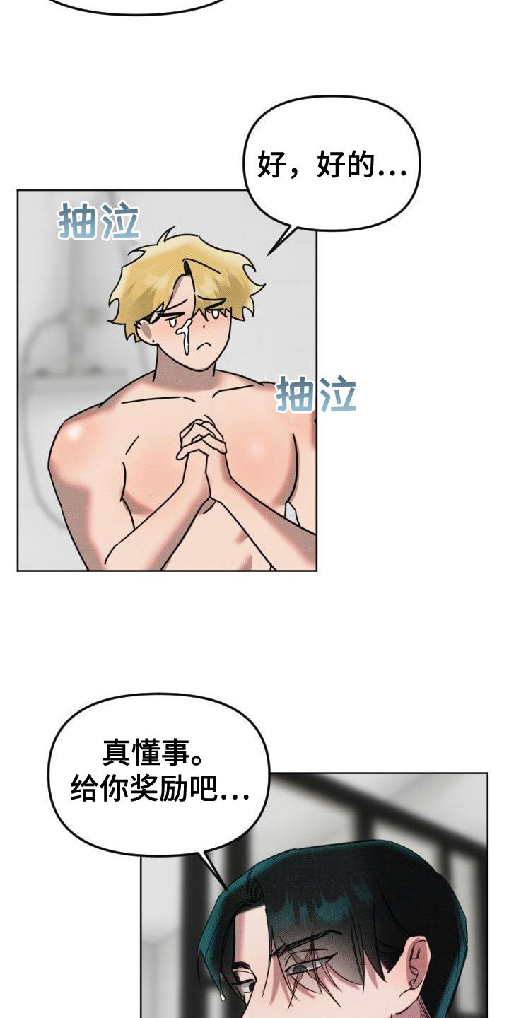 第10章：遵守约定8