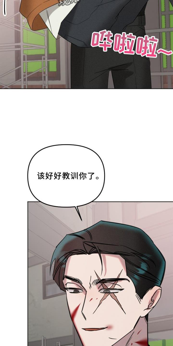 第16章：指责25