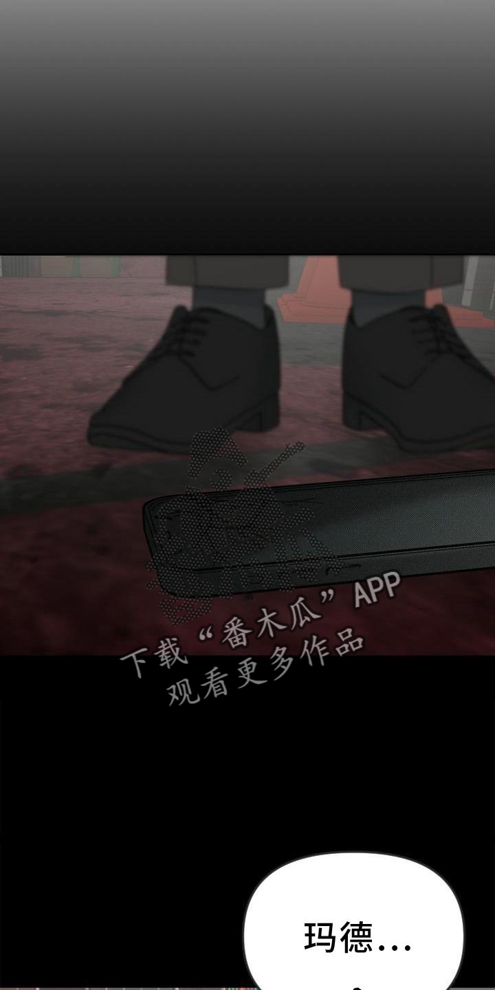 第14章：带走24