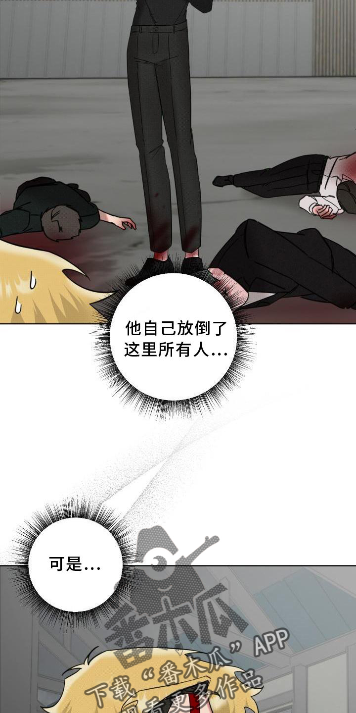 第16章：指责17