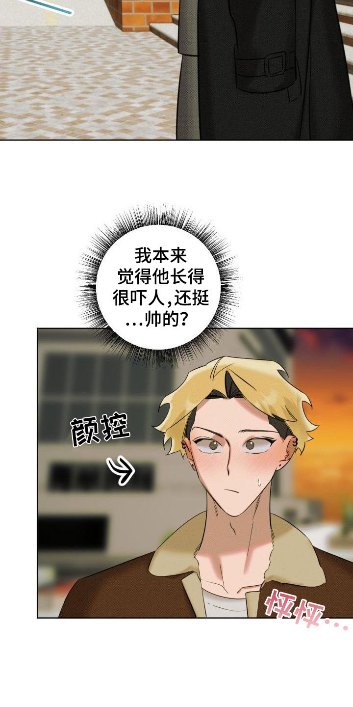 第4章：签约22