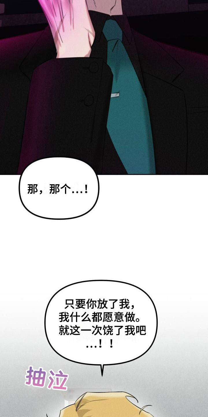 第1章：开端4