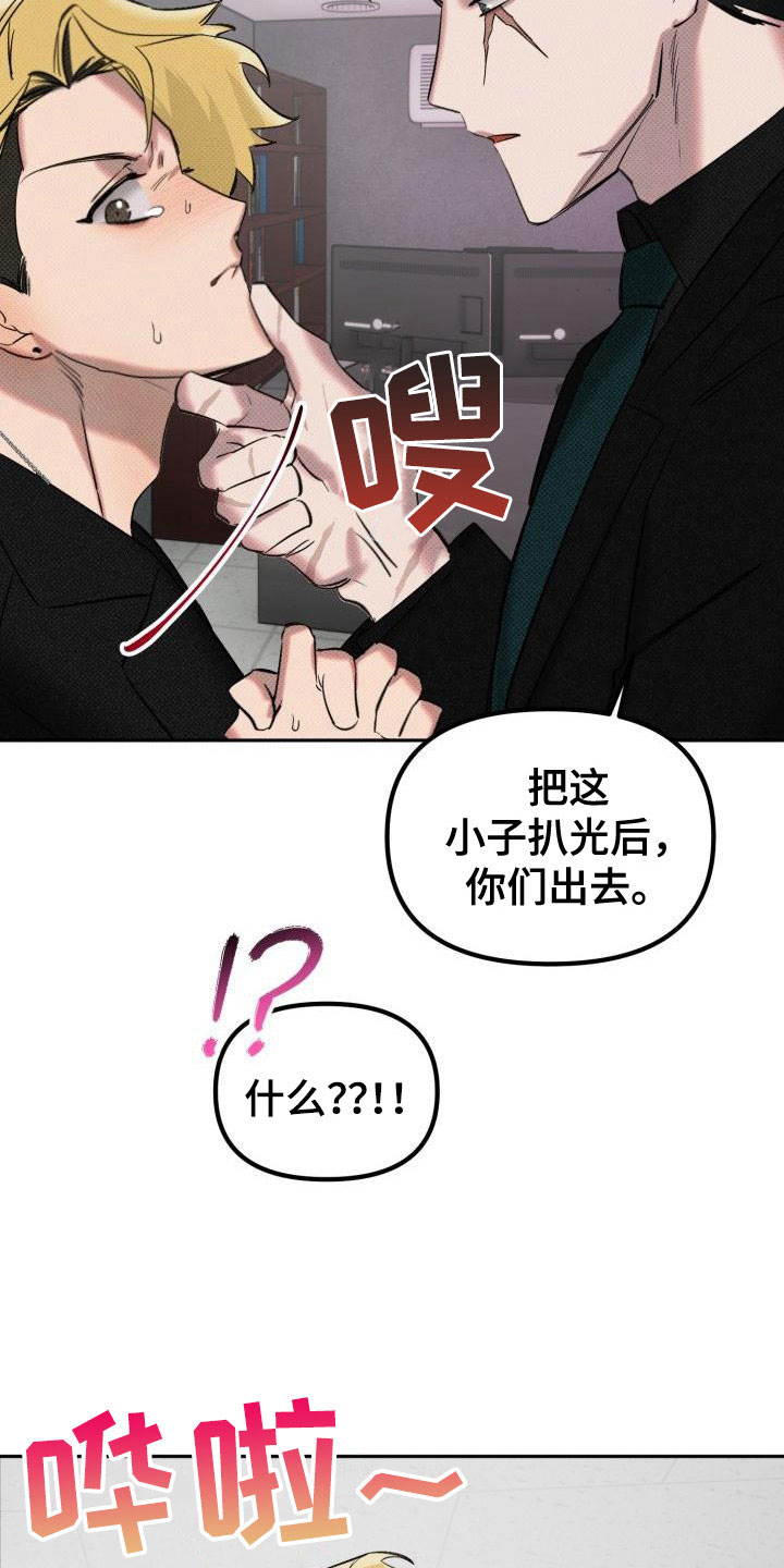 第3章：给你机会13