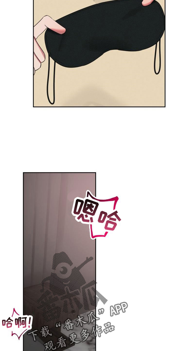 第27章：【番外】碍事鬼17