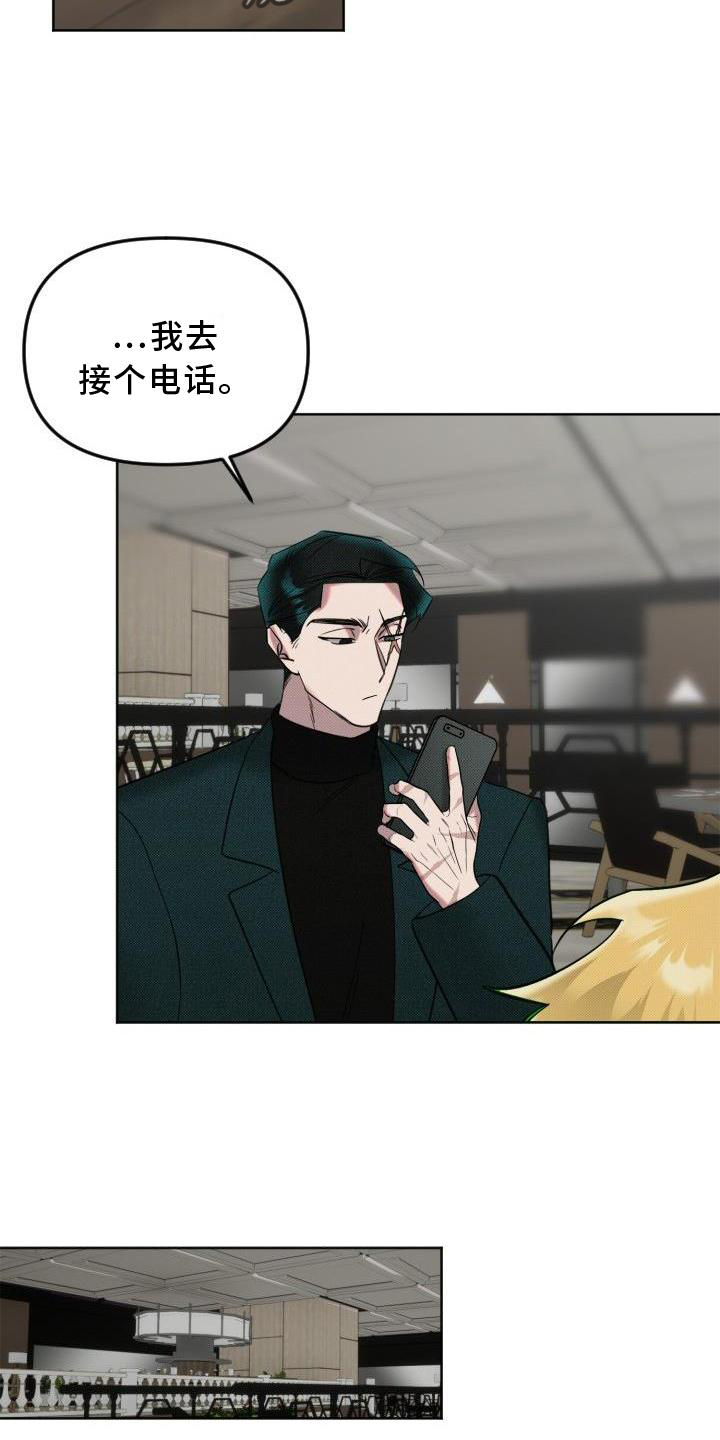 第14章：带走10