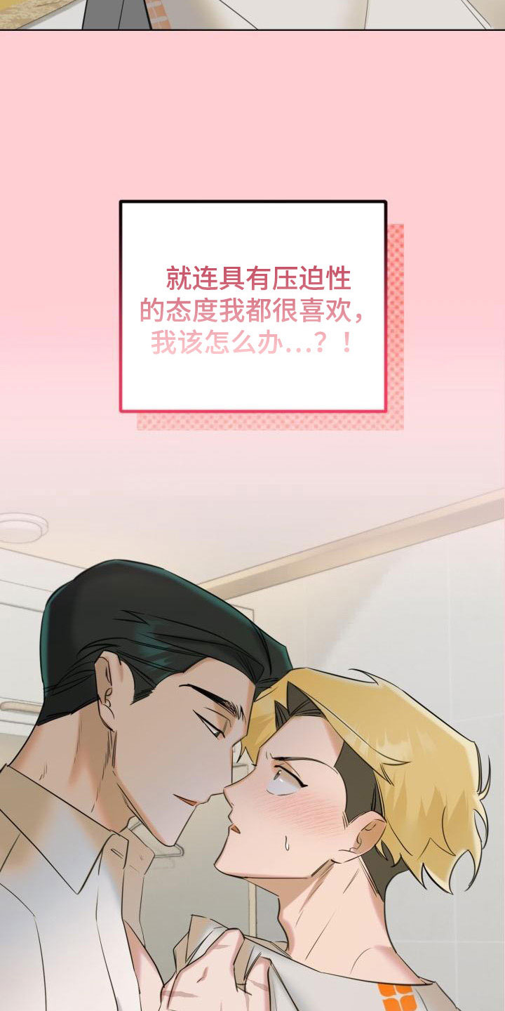 第1章：开端12