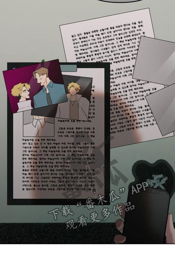 第7章：未接来电13