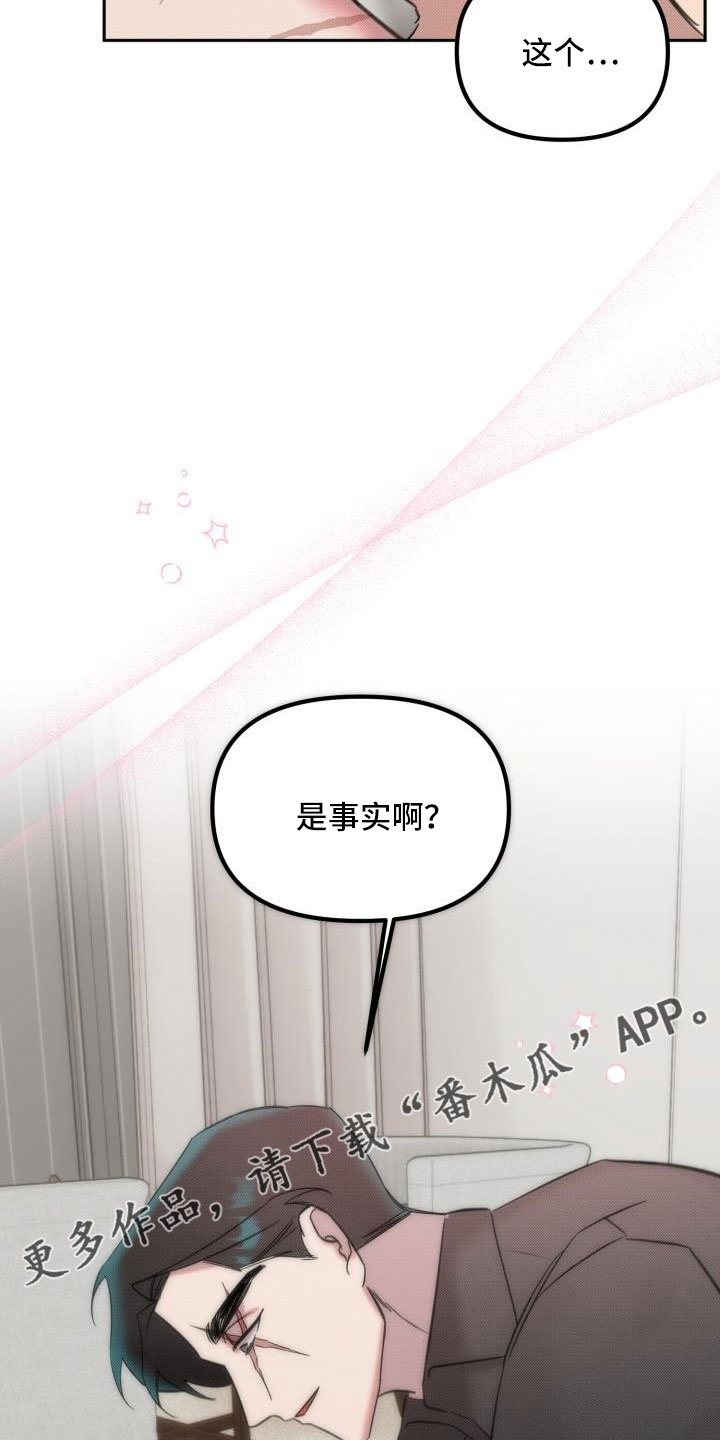 第30章：【番外】甜蜜幸福的生活34