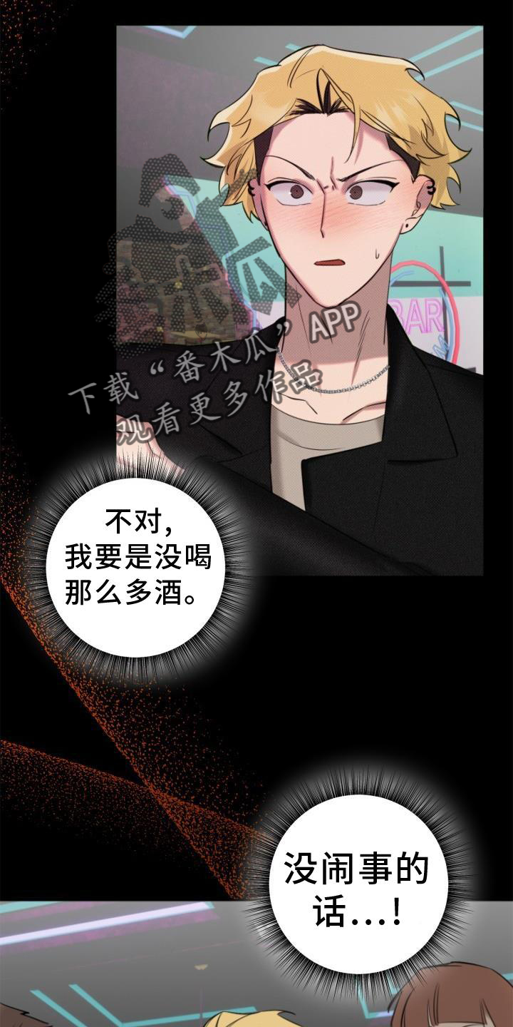 第15章：再见23