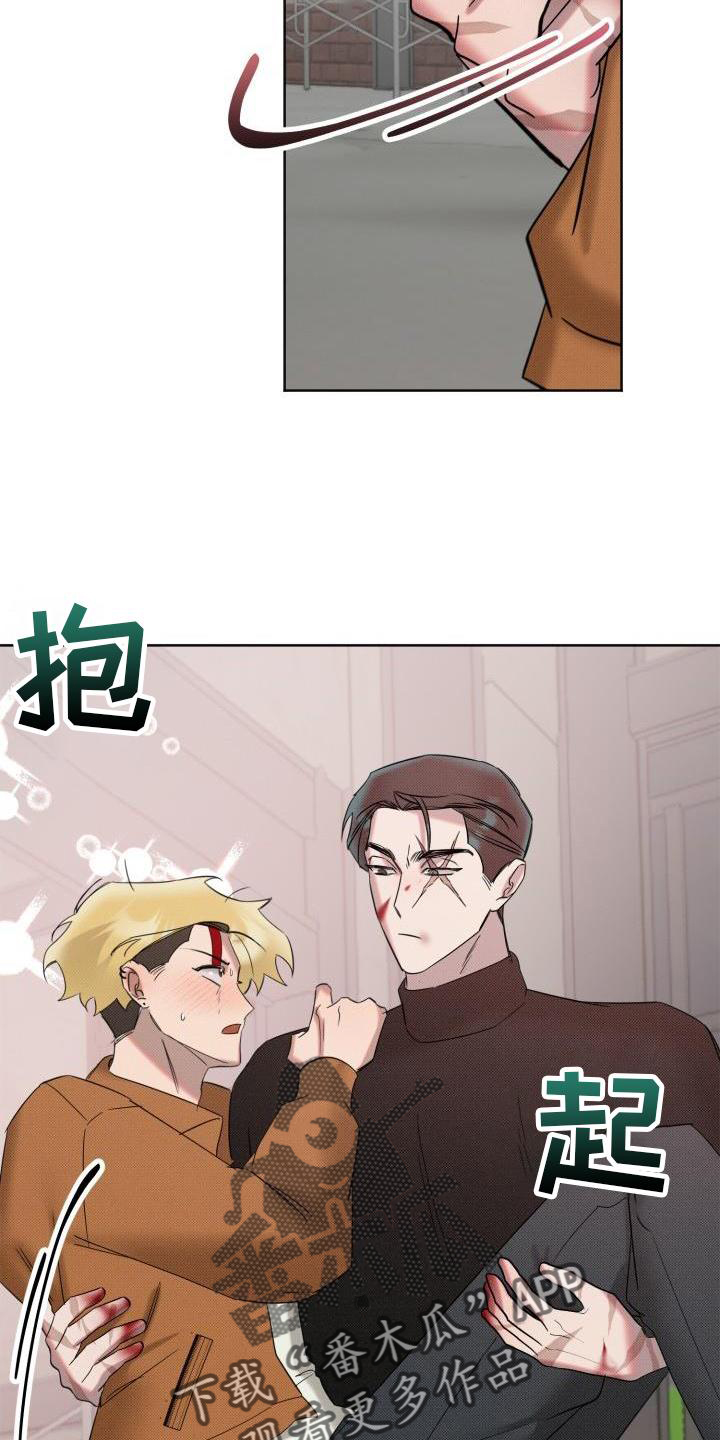 第16章：指责24