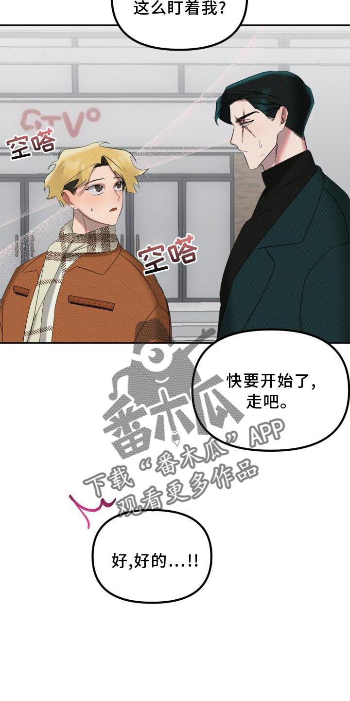 第13章：吃饭9