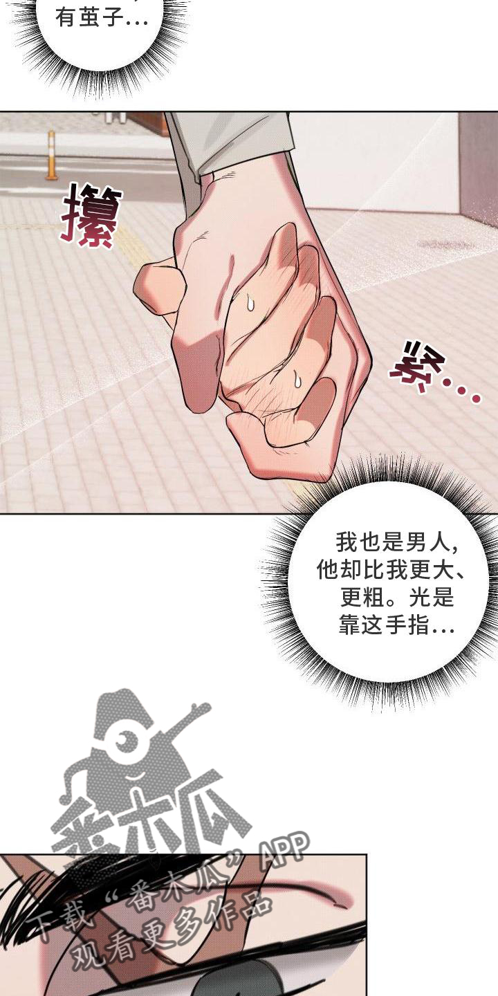 第21章：【番外】教学17