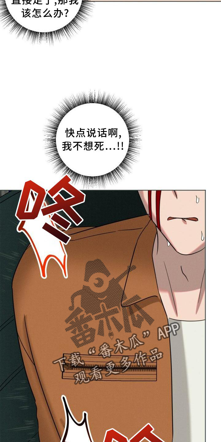 第16章：指责6