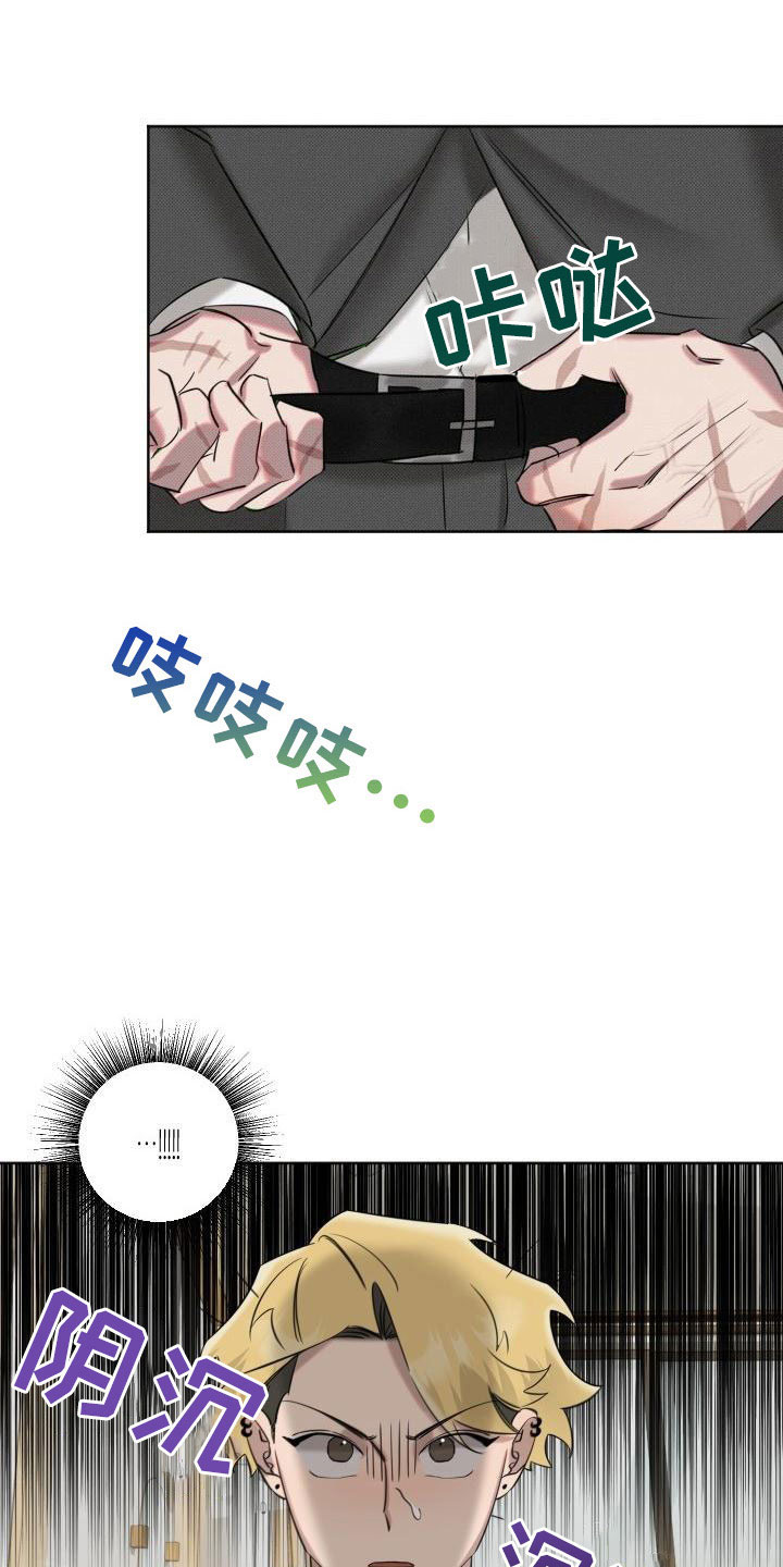 第5章：狗东西8