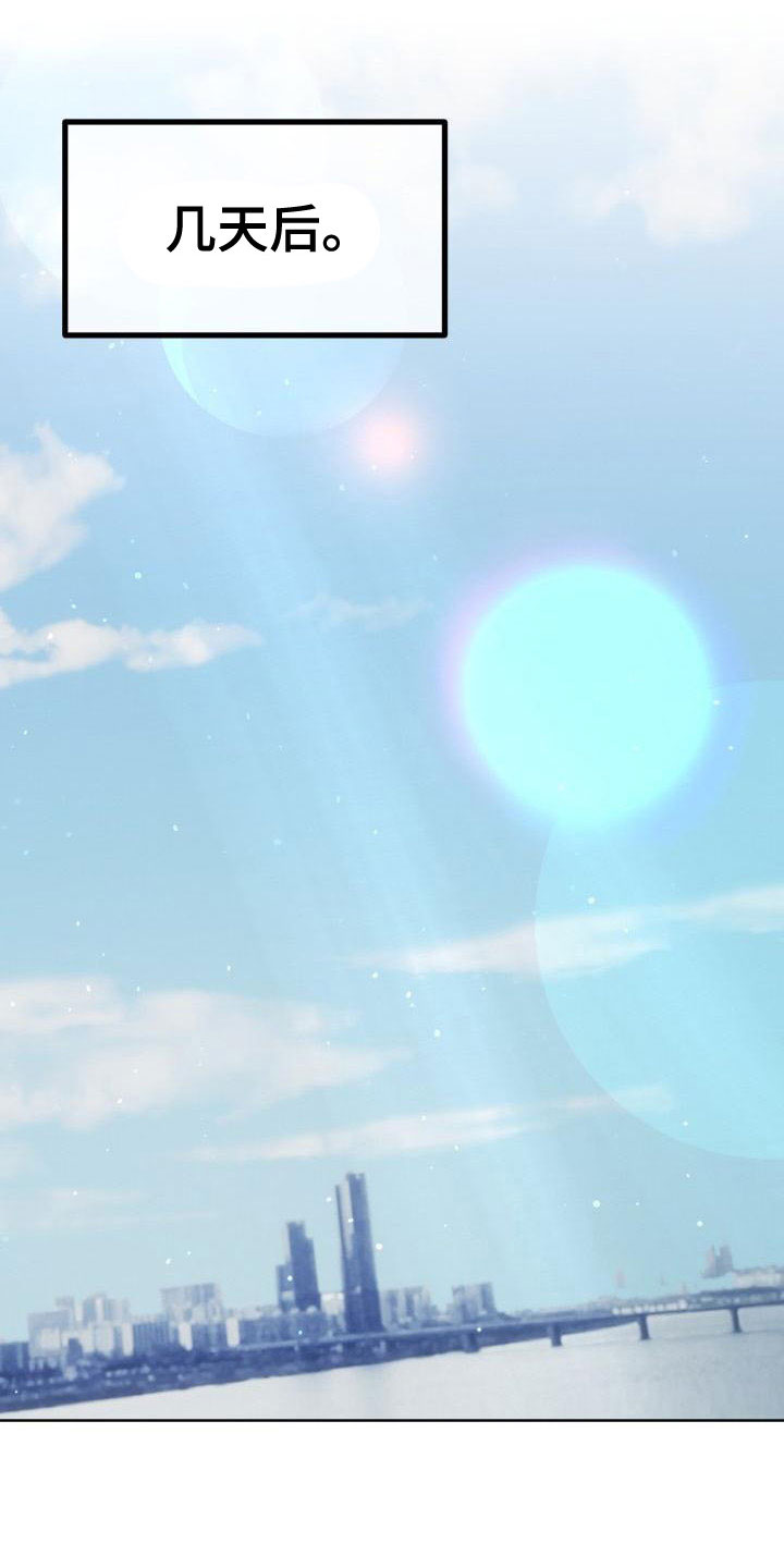 第4章：签约9